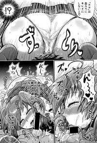 COMIC Shingeki 2015-07