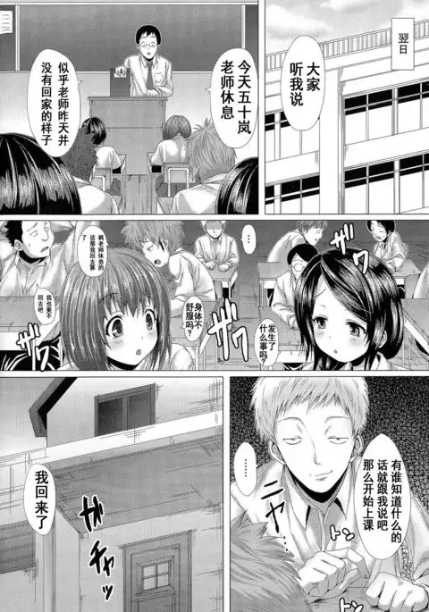 onna kyuushi miruku nominingyou