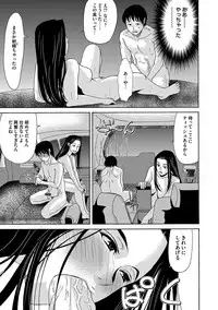 COMIC Magnum Vol. 77