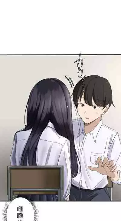 saimin、kaketemite 1