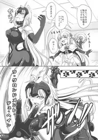 (C94) [Pandora Box (Hakomaru)] Nekomimi Jeanne Alter to Jeanne no Nyannyan Jouji (Fate/Grand Order)