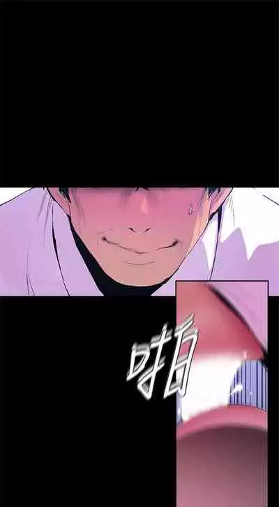 (週1)美麗新世界 1-75 中文翻譯 (更新中)