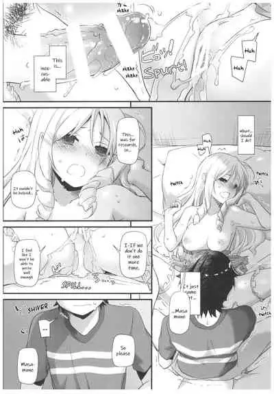 (C92) [Digital Lover (Nakajima Yuka)] D.L. action 117 (Eromanga Sensei) [English] [Hentai_Doctor]
