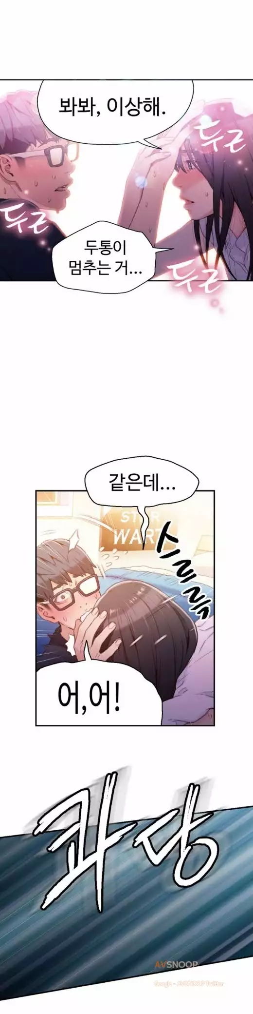 Sweet Guy Ch.1-66