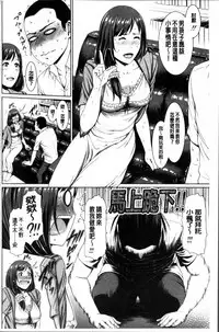 [gonza] Midaraane to Jyukunikuduma [Chinese]