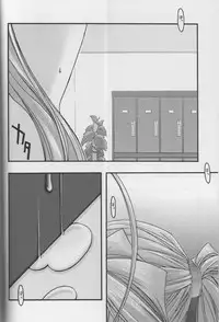 [sandglass (Uyuu Atsuno)] Ao 5 (Ah! My Goddess)