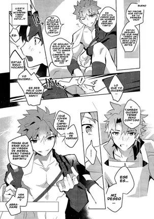 Muramasa-san to Ecchi Suru Hon -Yokou Renshuuhen-