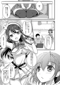 [Himeno Komomo] Torokeru Otome - She's so cute and so horny. [Digital]