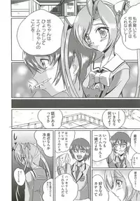 [Marimon Majin] Ecchi Damon! (Various)