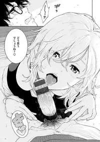 [Key] Gunjou Noise-Tsuujouban- [Digital]