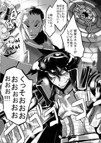 (C73) [Hyoco Road (Hyocorou)] 120% DRILL (Tengen Toppa Gurren Lagann)