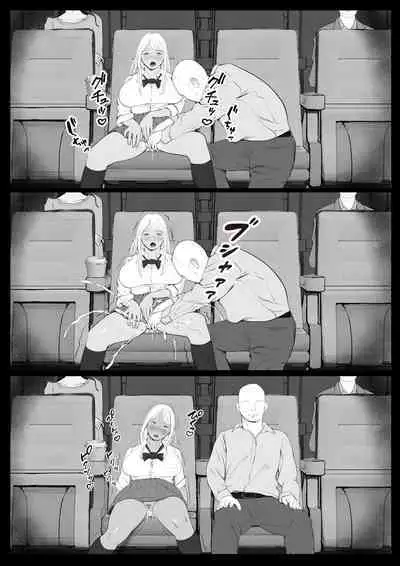 Namaiki na Papakatsu Gal o Nakadashi Suru Houhou Ch. 1 Tachibana Kirara | 能中出在做爸爸活的狂妄辣妹的方法第1話 橘 琦拉拉