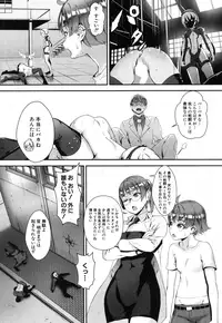 [Jairou] T.F.S. Training For Sex Ch. 1-4 + Extra Chapter Preview (Ongoing)