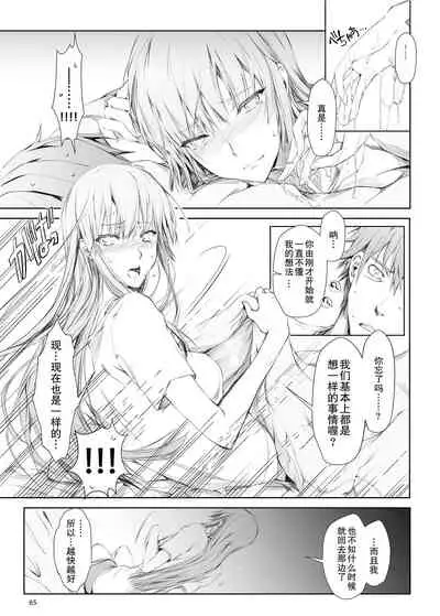 FUROHILE Jitaku no Furo ni Hairu to Saki ni Shiranai Hadaka no Onna ga Haitteru