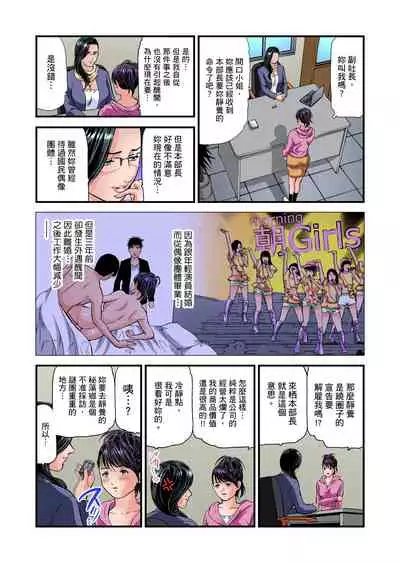 [Tenma Femio] Yokkyuu Fuman no Hitozuma wa Onsen Ryokan de Hageshiku Modaeru | 慾求不滿的人妻在淫蕩溫泉中被放肆瘋狂侵犯 1-23 [Chinese] [Decensored]