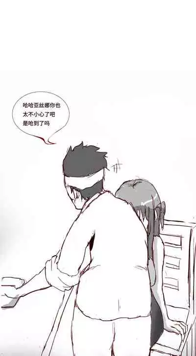 SAO里发生的一个sex bug