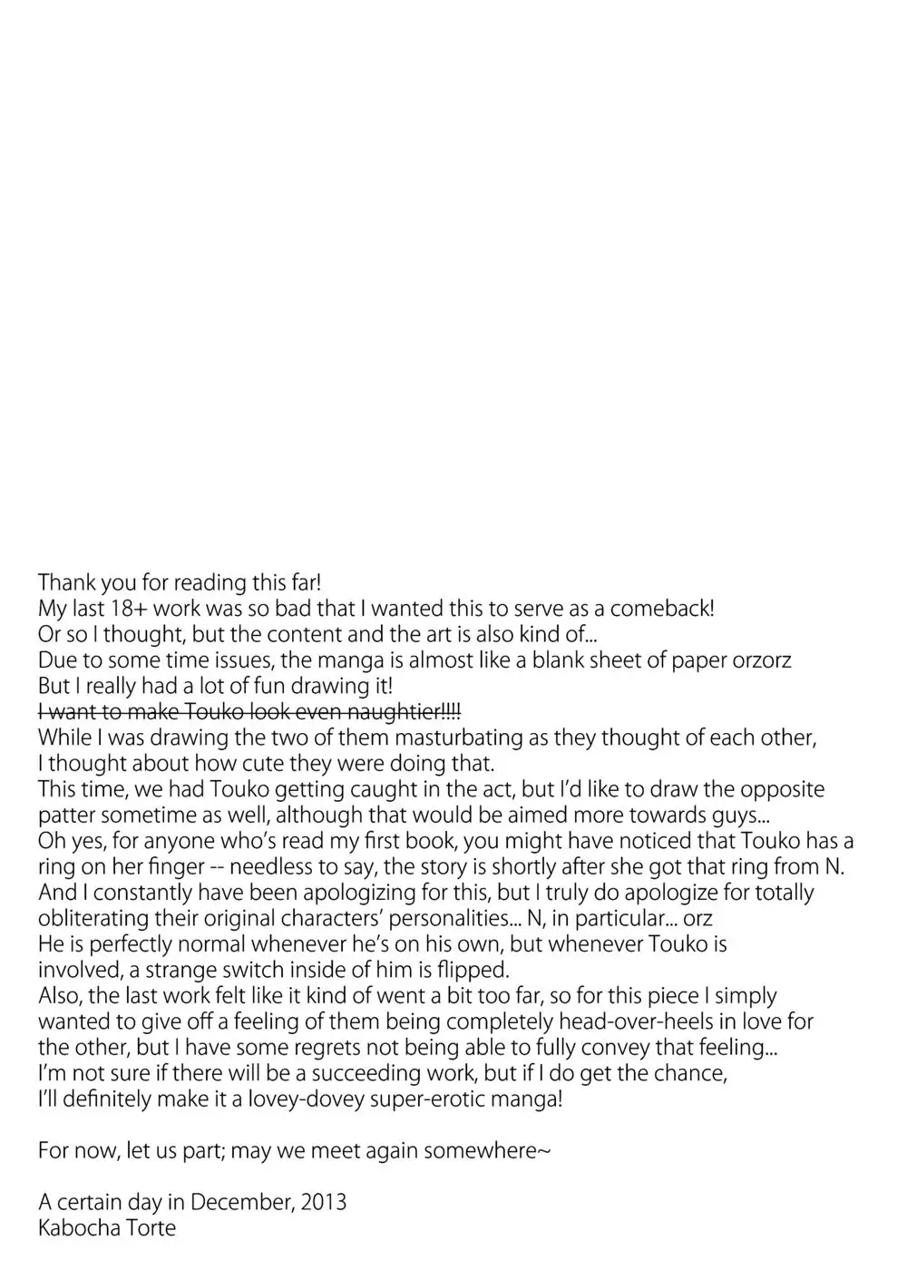 Deep♥Love ~Muchuu na Futari~