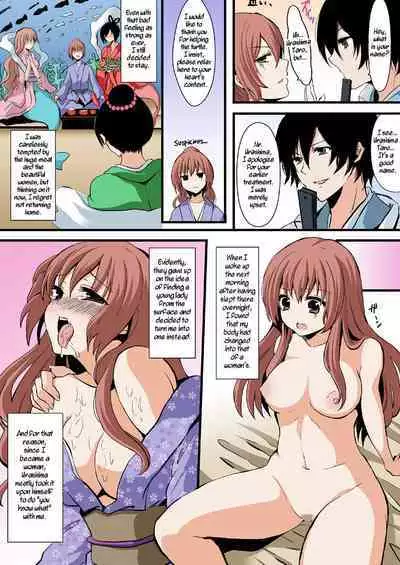 [Aji Pontarou] Honto wa Eroi!? Nihon no Mukashi Banashi (4) | Actually Sexy!? Japanese Folk Tales (4) [English] [WisdomWapiti]