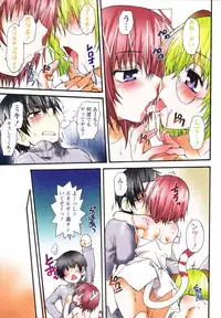 [Kurosaki Kotora] Koneko Aiiku Diary Usagi to Tanuki no Maki