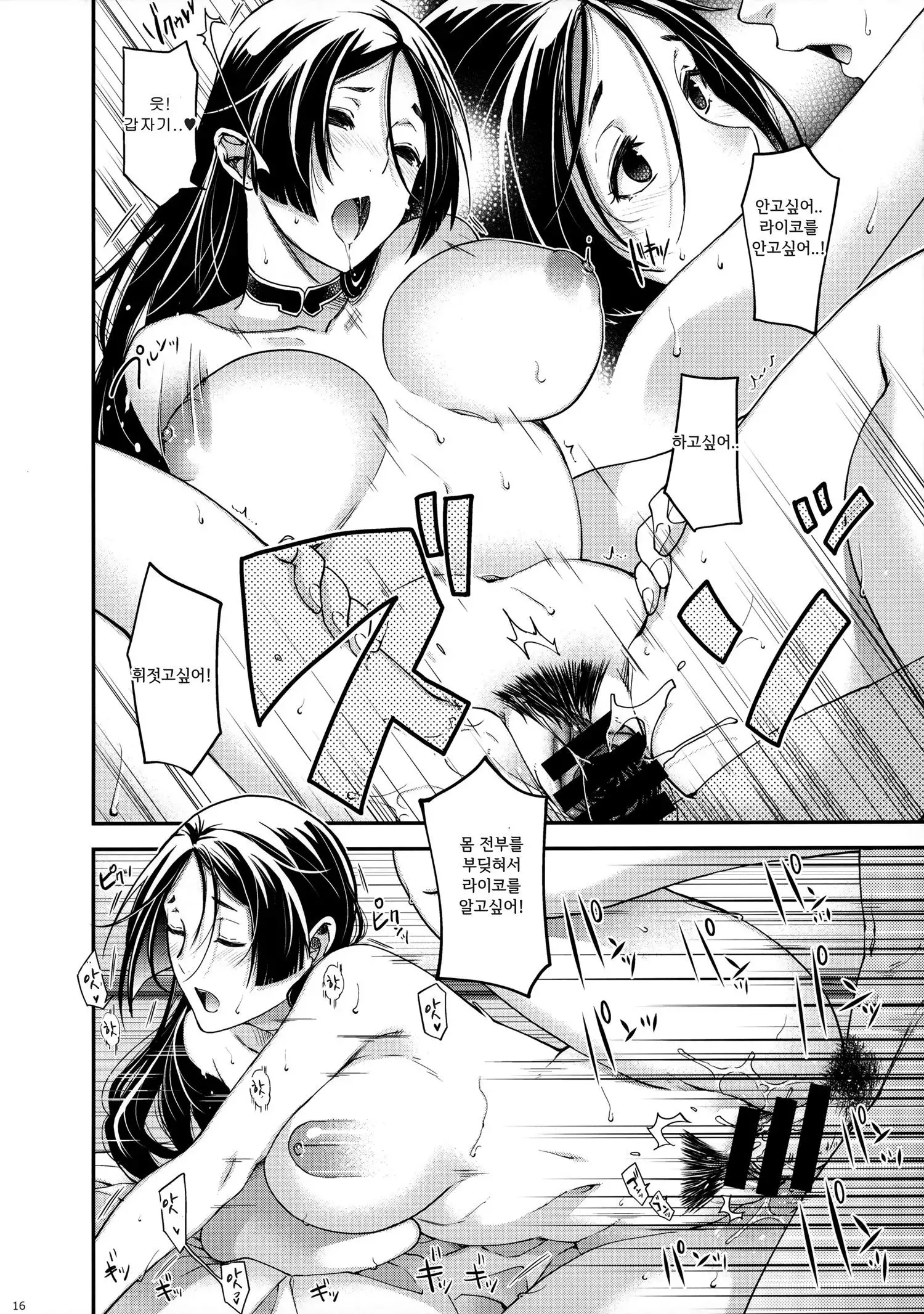 Hanashirabe | 꽃조사