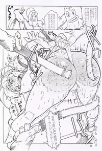 (C70) [Niku Ringo (Kakugari Kyoudai)] Nippon Ginga-Bantyo (Bishoujo Senshi Sailor Moon, Galaxy Angel)