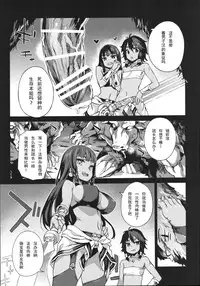 (C88) [Fatalpulse (Asanagi)] VictimGirls 19 JEZEBEL AMAZONES (Dungeon ni Deai o Motomeru no wa Machigatteiru Darou ka) [Chinese] [魔狼汉化]