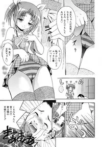 COMIC RiN 2006-05 Vol. 17