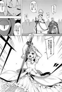 [Namonashi] Maken no Kishi Ch.1-2