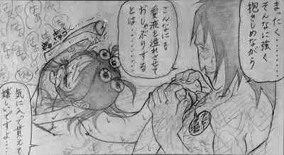 [Jigoku Gokuraku-Maru] Neighbouring Onii-chan and... (Sequel/Ongoing)