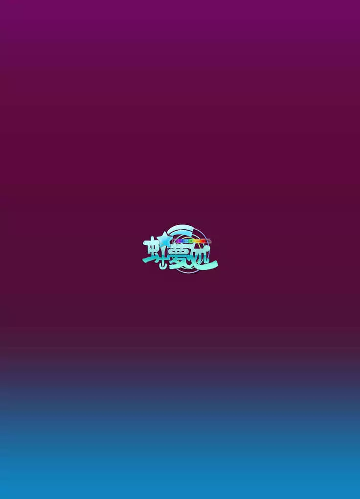 Seinaru Hikari yo, Victorious-chan ni Hikari o! Nanchatte