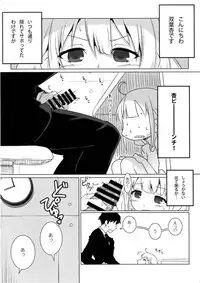 [Nilitsu Haihan (Nilitsu)] Anzu wa Ganbaritakunai desu (THE IDOLM@STER CINDERELLA GIRLS) [2015-08-29]