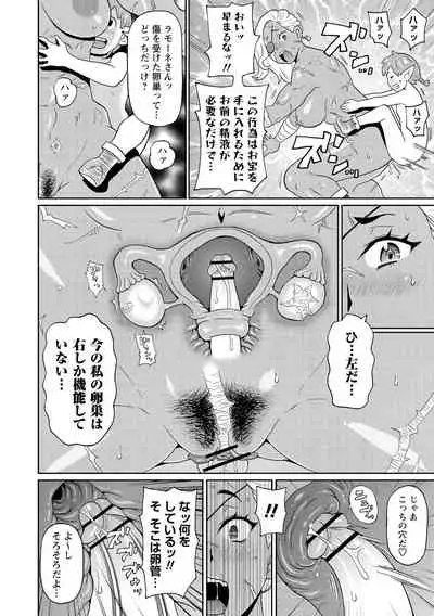 Nikuana Full Package