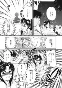 [Tutiya Tomorrow] Memory wa Sonomama ni