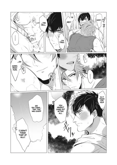 Netsu wa Warera o Baka ni Suru | The Heat is Making us Dumb