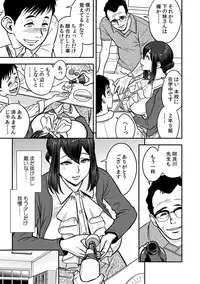 [Tatsunami Youtoku, kupa] Deisui Shita Hitozuma Kyoushi o Netori! ~Bijin Sanshimai o Kimo Oyaji ga...!~ Ch. 1-5 [Digital]