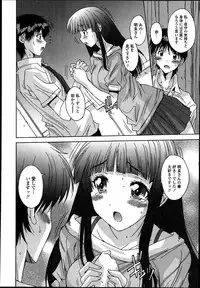 [Yuuki] Kyouyuu Zaisan Ch.01-09-11-13-15-19