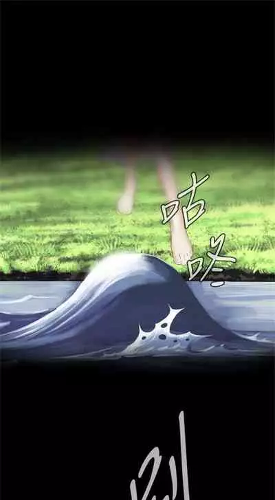 偷窥 0-30 中文翻译 （更新中）