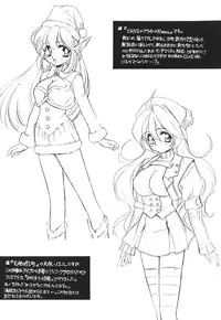 [Usagi Youjinbou (Mercy Rabbit)] Rafugaki 95-97