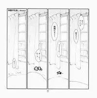 [Article 60 of Criminal Code (Shuhan)] Yojouhan Seikatsu. 2009 Harugou (Skies of Arcadia)