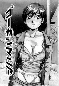 [Yukimino Yukio] Bakunyuu Dou