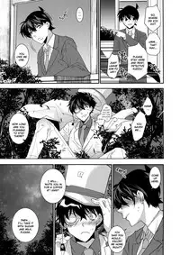 (SUPER25) [Ash Wing (Makuro)] Anata to Yoake no Coffee wo (Detective Conan) [English] [Decensored]