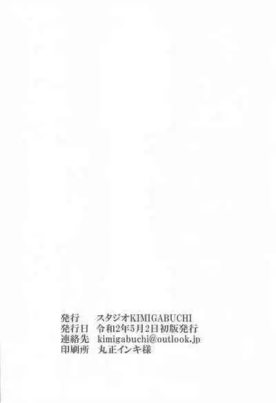 [Studio KIMIGABUCHI (Kimimaru)] Boku wa Mafuyu Sensei to Sex Suru (Bokutachi wa Benkyou ga Dekinai) [English] [AkimoriSS Scanlations]