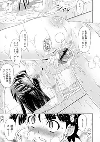 [Gattsun] Zettyo Full Throttle!