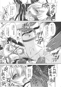 [Anthology] Makai Tenshi Djibril 3