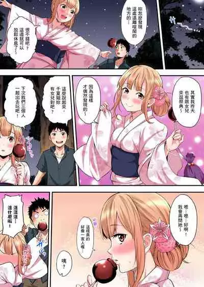 [Kuroto] Gal Mama to Pakopako SEX ~ Hitozuma no Chouzetsu Teku ni Majiiki Zecchou! | 與辣妹媽媽淫猥啪啪SEX～人妻的性愛技巧讓人爽翻天！ Ch. 1-19 [Chinese] [oillg个人改图]