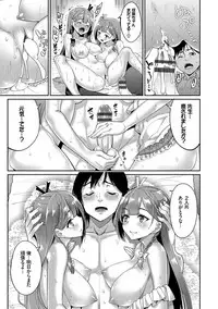 [Asamine Tel] milking [Digital]