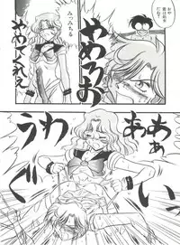 [Anthology] Bishoujo Doujinshi Anthology 15 - Moon Paradise 9 Tsuki no Rakuen (Bishoujo Senshi Sailor Moon)