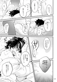 (C90) [Isshou ni Ichido! (Mokkori)] T&B Re-CRUSH!3 (TIGER & BUNNY)