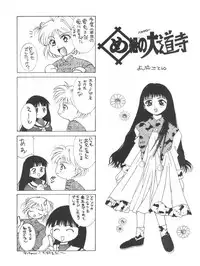 [Jiyuugaoka Shoutengai, Mentaiko Gakari (Hiraki Naori, Yoshida Goten)] Mentaiko Card Captor Sakura (Card Captor Sakura)