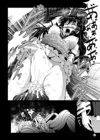 [Wada Mountain (「Takashi」)] Gensou Kijuu Kuukan 2 (Touhou Project) [Digital]